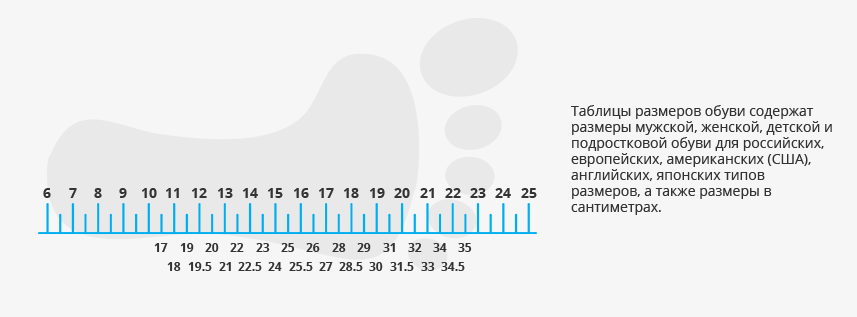 table_size_footwear_1.png table_size_footwear_1.png